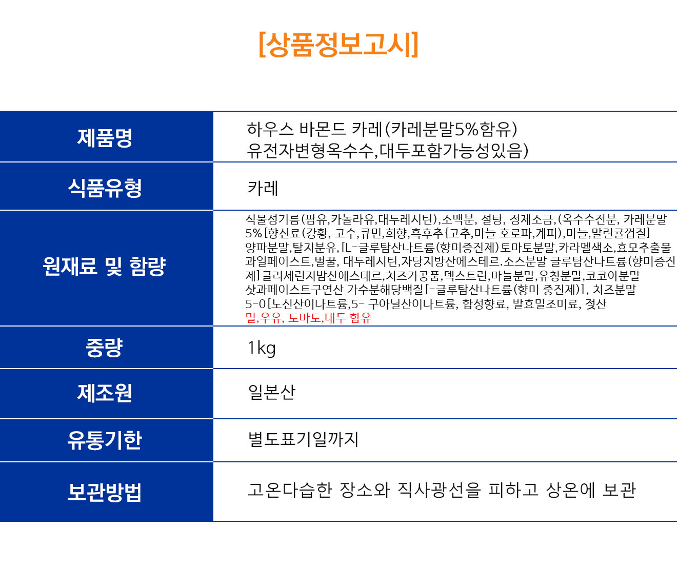 fc03887b41a6a531c71ce4cae78a5606_1782786488_8811.jpg