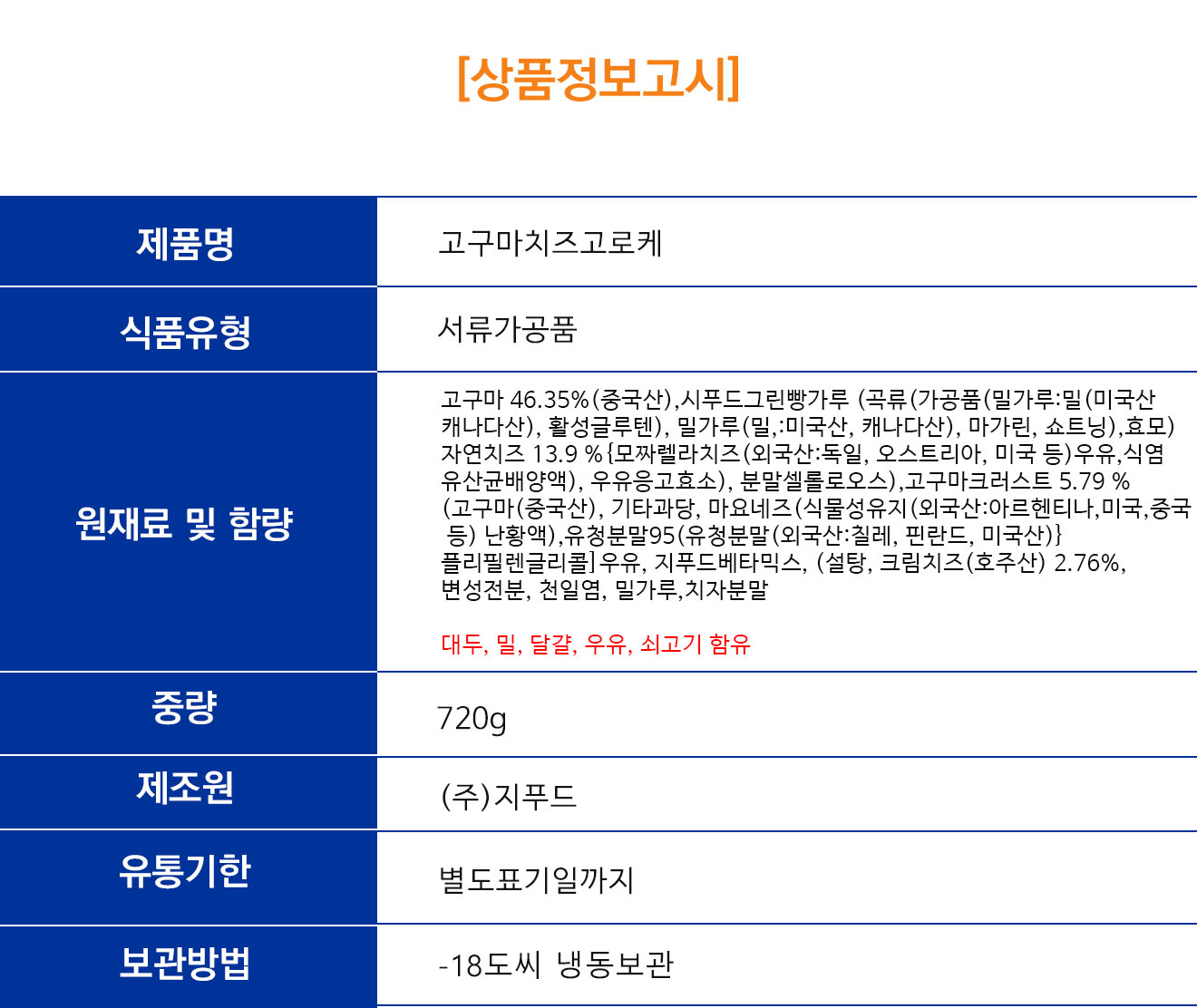 fc03887b41a6a531c71ce4cae78a5606_1782792550_6071.jpg