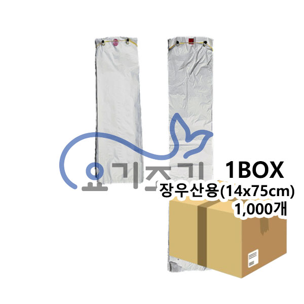 자동 포장기용 우산비닐 장우산 (14cmx75cm) 1,000매
