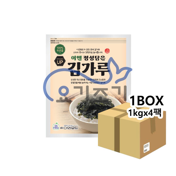 이엔 정성담은 김가루1kg x 4팩 (팩당 11,800원)