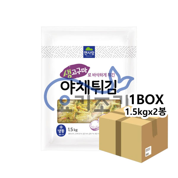 면사랑 생고구마야채튀김 1.5kg x2봉 (봉당 17,010원)