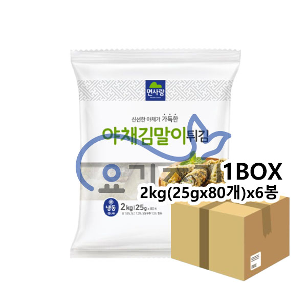 면사랑 야채김말이튀김 2kg(25gx80개) x6봉 (봉당 9,260원)