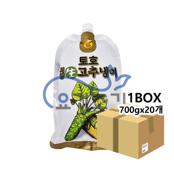 토호 생와사비 700g x20개 (개당 6,000원)