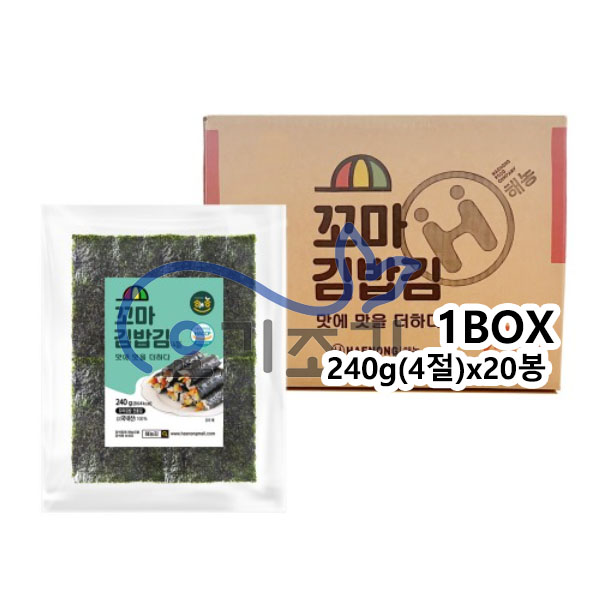 해농 꼬마 김밥김(4절) 240g x20봉 (봉당 12,240원)