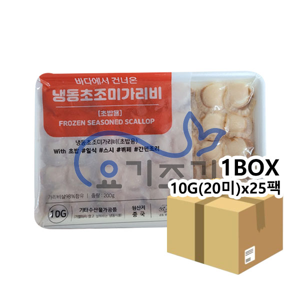 아토코리아 초조미가리비 200g(10gx20)x25팩 (팩당5,200원)