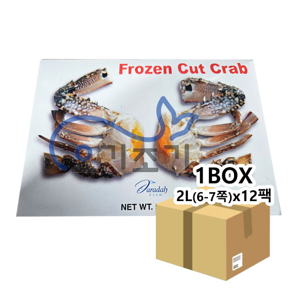 산호 튀니지 절단꽃게 S 500g x 12팩  (팩당5,300원)