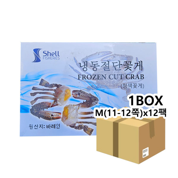 해성 바레인 절단꽃게 2S 500g  x 12팩  (팩당 4,560원)